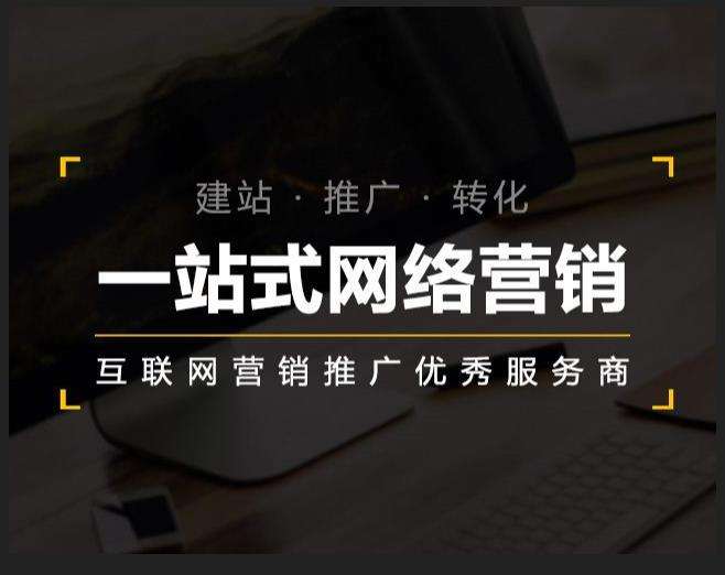 民乐企业如何怎么利用网络推广抓取潜在客户
