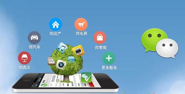 民乐分析企业微信公众号平台开发的优势有哪些？