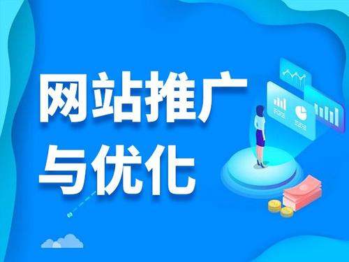 民乐电商类网络推广如何做才有更好的效果