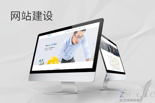 民乐网站建设公司分析网页设计如何提升吸引力