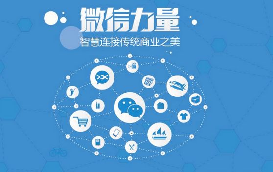民乐微信开发可以帮助企业解决哪些难题？如何做呢？