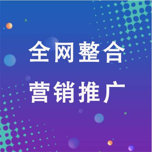 民乐企业网络推广老是没有客户的原因是什么呢