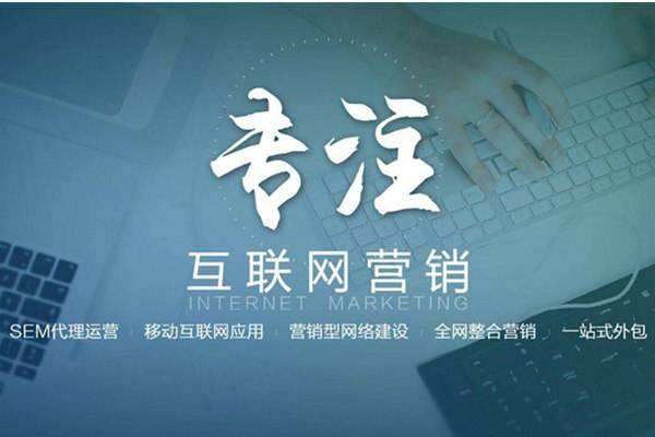 民乐电商行业做网络推广需要具备的条件有哪些
