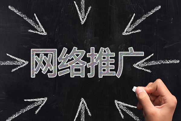 民乐网络推广公司介绍几个企业软文推广的发布平台