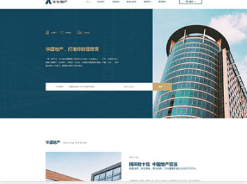 民乐华盛地产，打造你的理想窝